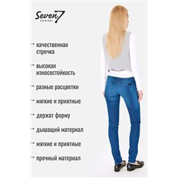 Джинсы SEVEN7ORIGINAL, 1093051