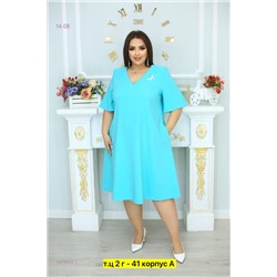 Платье бронь 1977643-1