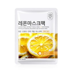 Тканевая маска для лица с экстрактом Лимона и Витамином Е Gongpei