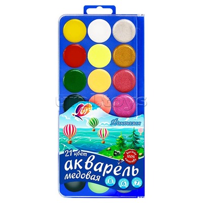 Акварель 21 цвет без кисти "Фантазия"