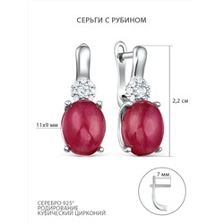 Серьги из серебра с рубином и кубическим цирконием родированные 925 пробы GTE-12581F-R