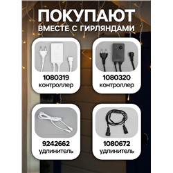 Гирлянда «Бахрома» 3×0.6 м, IP44, УМС, белая нить, 160 LED, свечение жёлтое, 220 В