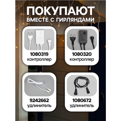 Гирлянда «Бахрома» 3×0.6 м, IP44, УМС, белая нить, 160 LED, свечение жёлтое, 220 В