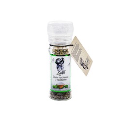 Lunn Desert Salt and Herbs flacon / Соль Пустыни с Травами в стеклянном флаконе