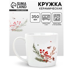 Кружка новогодняя керамическая «Новогодние истории», 350 мл
