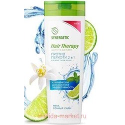 Synergetic Hair Therapy Шампунь-бальзам для волос против перхоти 400 мл 701409