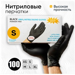 Перчатки нитриловые чёрные, 100шт,  размер S