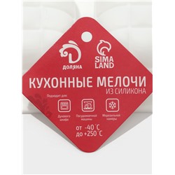 Форма для муссовых десертов и выпечки Доляна «Перина», 29×17×3 см, 6 ячеек (6.5×6.5 см), силикон, белая