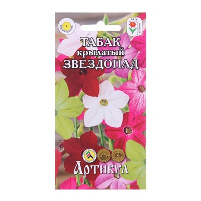 Семена цветов Табак «крылатый Звездопад», 0.05 г, «Артикул»