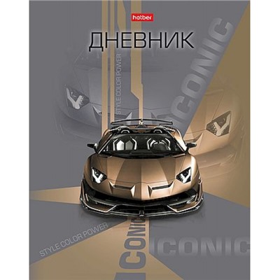 Дневник 1-11 класс (твердая обложка) "Культовый стиль" глянц.лам. (094908) 36115 Хатбер