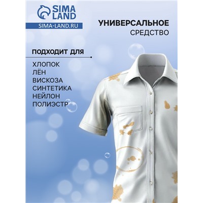 Кондиционер для белья, Лаванда, 2 л