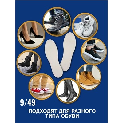 Артикул #23112424