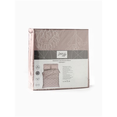 Постельное бельё евро LoveLife «Артишок», микрофайбер