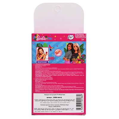 Накладные ногти "Барби" в коробке