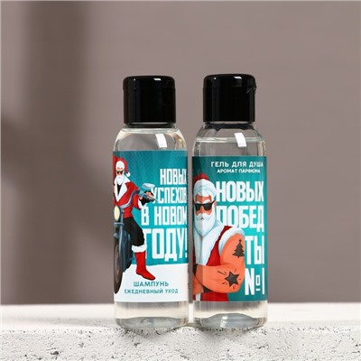 Подарочный набор «Новых побед»: гель для душа и шампунь для волос, 2×100 мл, Чистое счастье