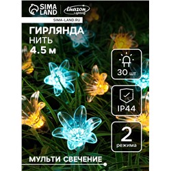 Гирлянда «Нить», 4.5 м, уличная, с насадками «Цветок», IP44, 30 LED, 2 режима, солнечная батарея, тёмная нить, свечение жёлтое/аквамарин