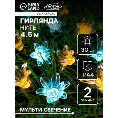 Гирлянда «Нить», 4.5 м, уличная, с насадками «Цветок», IP44, 30 LED, 2 режима, солнечная батарея, тёмная нить, свечение жёлтое/аквамарин