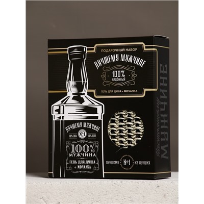 Подарочный набор «Лучшему мужчине», гель для душа во флаконе виски, чёрный и мочалка лента, Чистое счастье