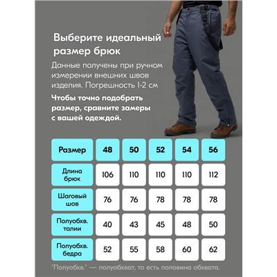 Горнолыжный костюм мужской зимний темно-серого цвета 383TC