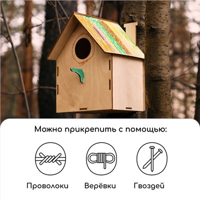 Скворечник, 18 × 13 × 13 см, Greengo
