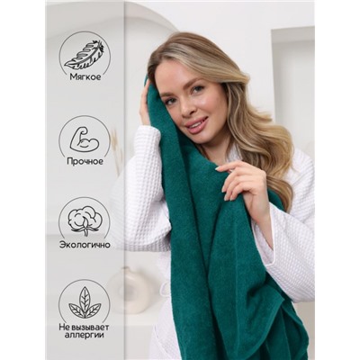 Полотенце махровое банное большое Софатекс 70 * 140 для ванной и бани bs (Темно-зеленый)