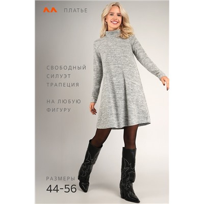 Женское платье трапеция Happyfox