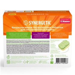 Таблетки для посудомоечных машин Synergetic, бесфосфатные, биоразлагаемые,100 шт.