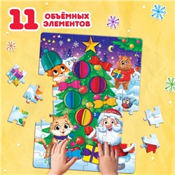 Пазл с аппликациями «Наряжаем ёлочку», 54 детали