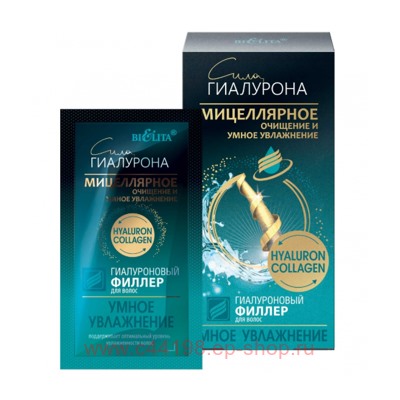 Белита / Сила гиалурона Гиалуроновый филлер д/вол. Умн. увлаж-е, Мицелл. очищ-е (4*10мл)
