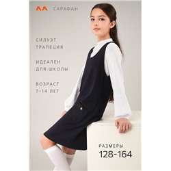 Сарафан для девочки из футера Happyfox