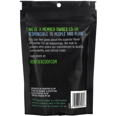 Frontier Natural Products, Organic Vietnamese 5% Oil, Cinnamon, 5.11 oz (145 g)