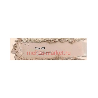 Triumph I*m Trend Бархатистая космпактная пудра Silk Touch тон 03 Натуральный СТР 27