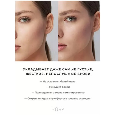 Гель для бровей фиксирующий стойкий прозрачный, 5 мл