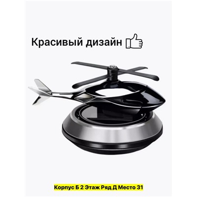 Парфюм #22972850