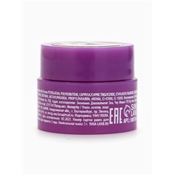 Бальзам для губ, набор 3 шт., URAL LAB