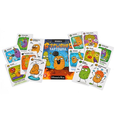 Игра настольная "Взрывная картошка" 14+
