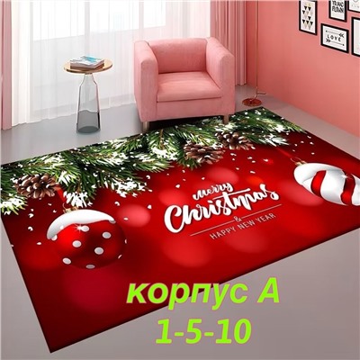 Рождественский ковер для дома