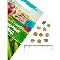 Семена Горох сахарный "Рафинад", 5 г