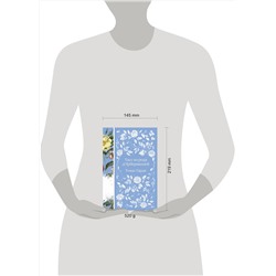 Эксмо Томас Гарди "Тэсс из рода д'Эрбервиллей (книга #9)"