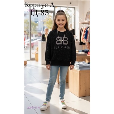 кофта 2053027-6