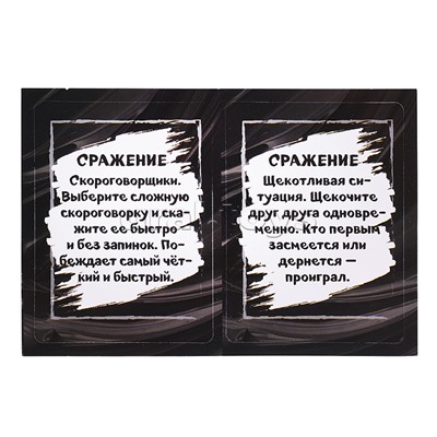 Настольная игра "Крабли-Грабли"