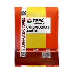Удобрение "ГЕРА" Суперфосфат двойной,  Фосфорное, 900 г
