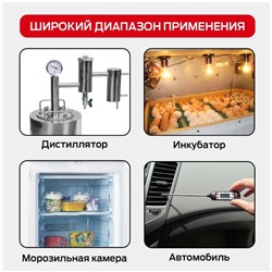 Цифровой термометр с чехлом для щупа