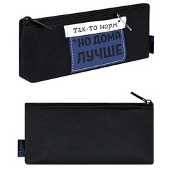 Пенал-косметичка 190х90х20 мм 71952 "ФРАЗЫ С ХАРАКТЕРОМ" полиэстер, искусств.кожа, аппл. из искусств кожи, шелкография Феникс