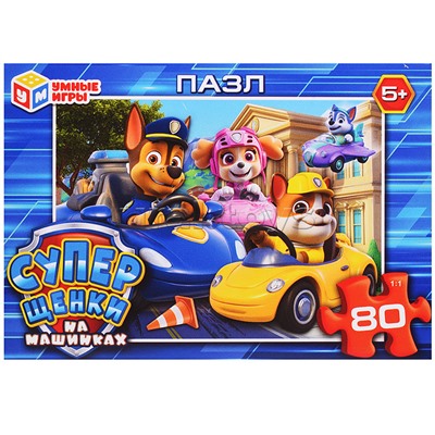 Пазлы 80 "Суперщенки на машинках"