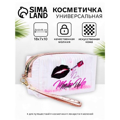 Косметичка дорожная на молнии, с ручкой, цвет розовый