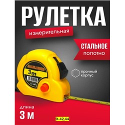 Рулетка #23108357