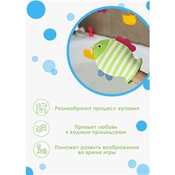 Мочалка варежка детская Доляна «Рыбка», для купания, 21 см, МИКС