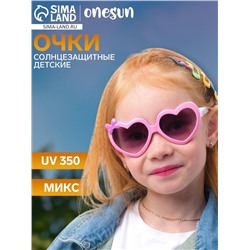 Очки солнцезащитные детские OneSun, uv 350, линза 5×6 см, ширина 13 см, дужка 13 см, микс