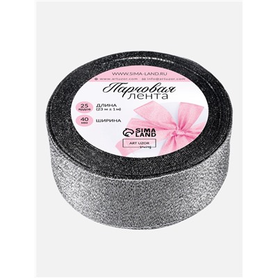 Лента парчовая, 40 мм, 23±1 м, чёрная №029